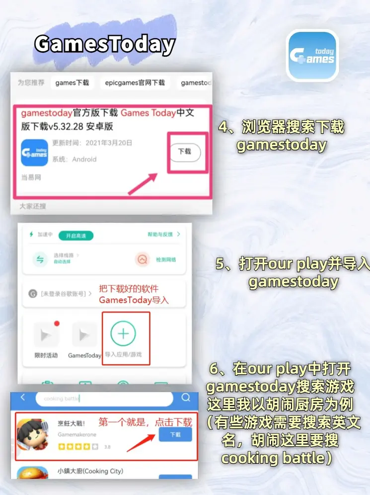 滚球体育平台截图2